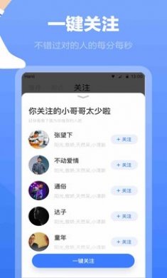 白袜下载3