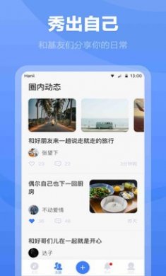 白袜下载2