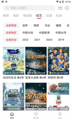 莫扎兔影视下载
