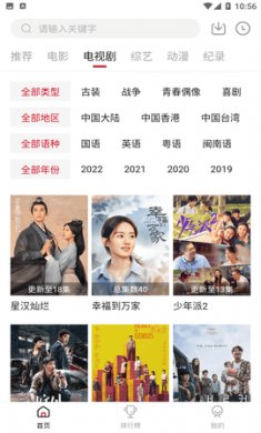 莫扎兔影视下载2