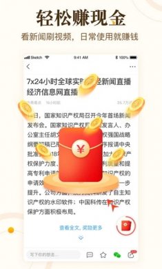 中青看点app下载2