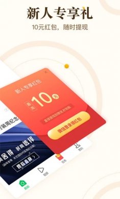 中青看点app下载