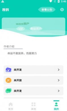帧率显示器下载4