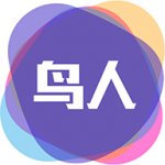 鸟人助手app下载