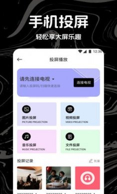 热剧猫影视播放器下载