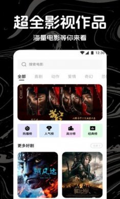 热剧猫影视播放器下载2
