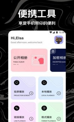 热剧猫影视播放器下载3