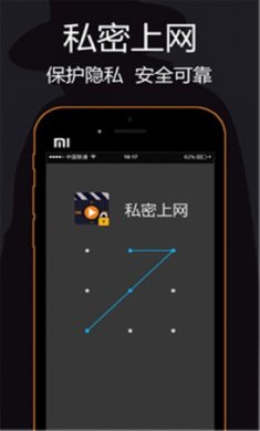私密浏览器安全下载