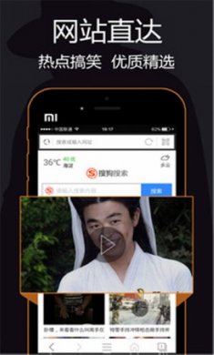 私密浏览器安全下载4