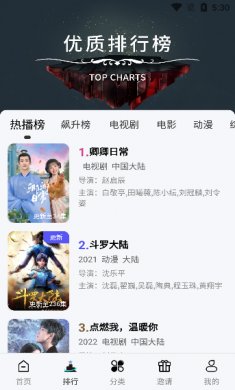 巴顿影视下载3