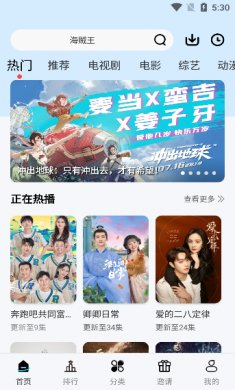 巴顿影视下载4