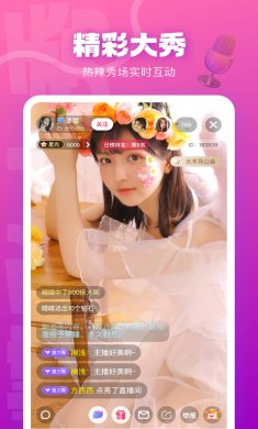 快活视频app下载3