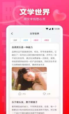 快活视频app下载
