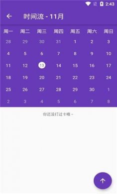 番茄任务下载3