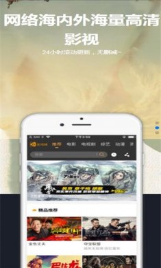 热播影视大全下载2