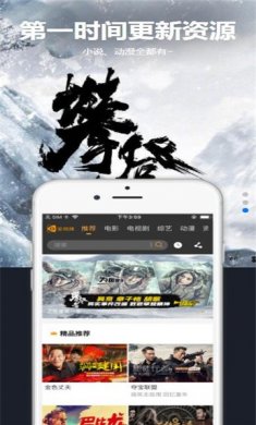 热播影视大全下载