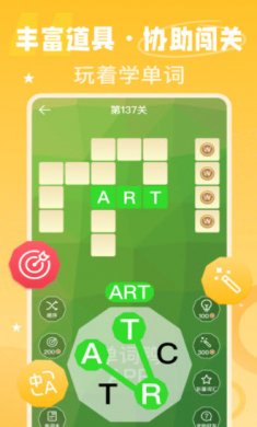单词鸭app下载2