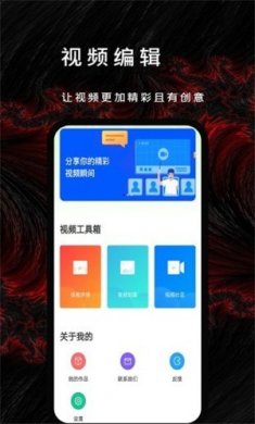 漫漫视频下载3