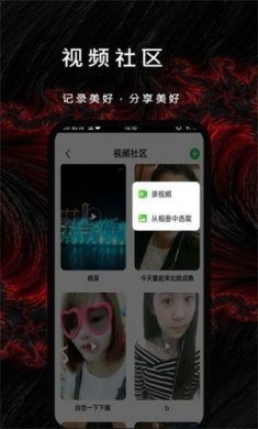 漫漫视频下载
