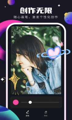 灵感壁纸app下载4