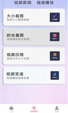 粉色视频下载