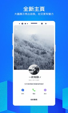 Cloudchat聊天下载2