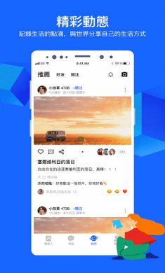 Cloudchat聊天下载3