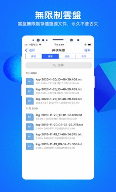 Cloudchat聊天下载