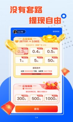 桃花短剧下载2