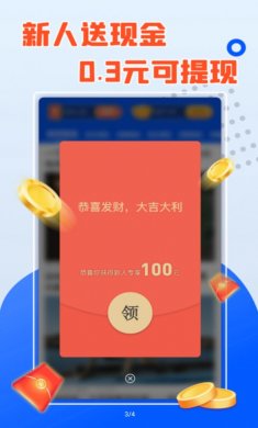 桃花短剧下载3