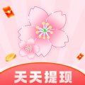 桃花短剧下载