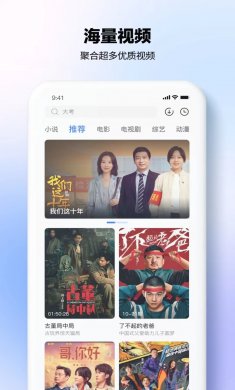 热播影视大全下载