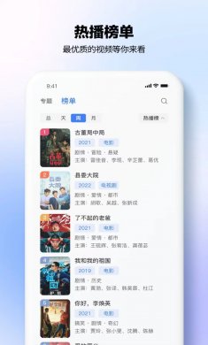 热播影视大全下载3