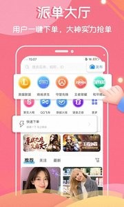 7日恋人下载4