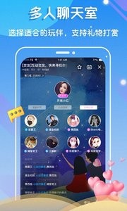 7日恋人下载