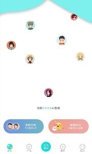 7日恋人下载3