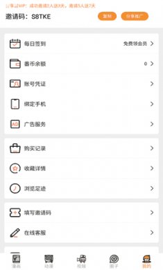 涩里番安全下载