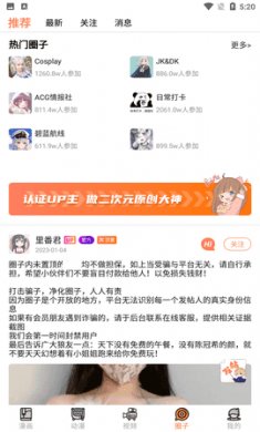 涩里番安全下载3
