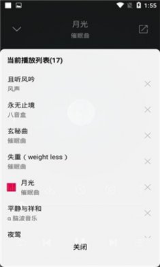 聆听音乐下载