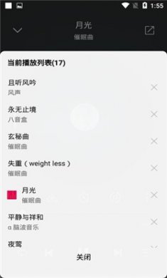 聆听音乐下载3