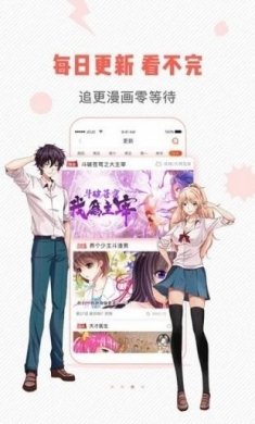 虫虫漫画无限金币下载