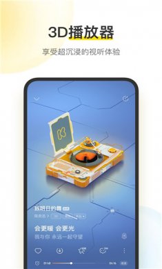 酷我音乐下载