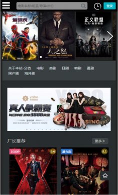 厂长资源软件下载