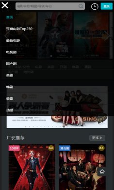厂长资源软件下载4