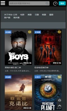 厂长资源软件下载2
