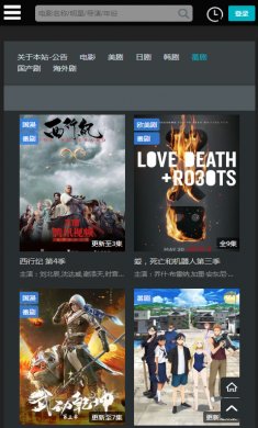 厂长资源软件下载3