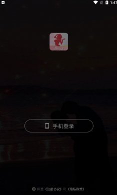 娇姿交友下载2