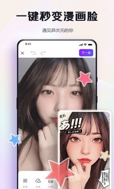 改图鸭下载3