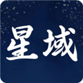 星域社区下载