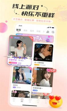 语玩下载3